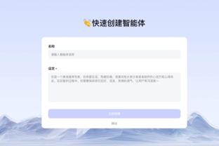 betway体育滚球截图4